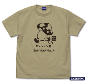 『ダンジョン飯』から「ヤダーッ」と叫ぶマルシルのアクリルスタンドやTシャツなど10種の新グッズが発表_016