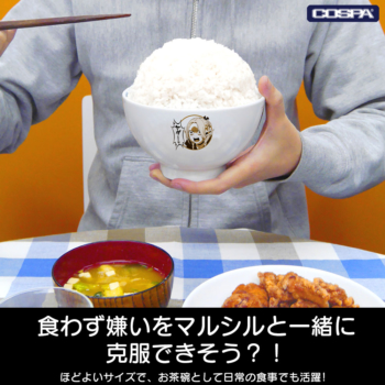 『ダンジョン飯』から「ヤダーッ」と叫ぶマルシルのアクリルスタンドやTシャツなど10種の新グッズが発表_011