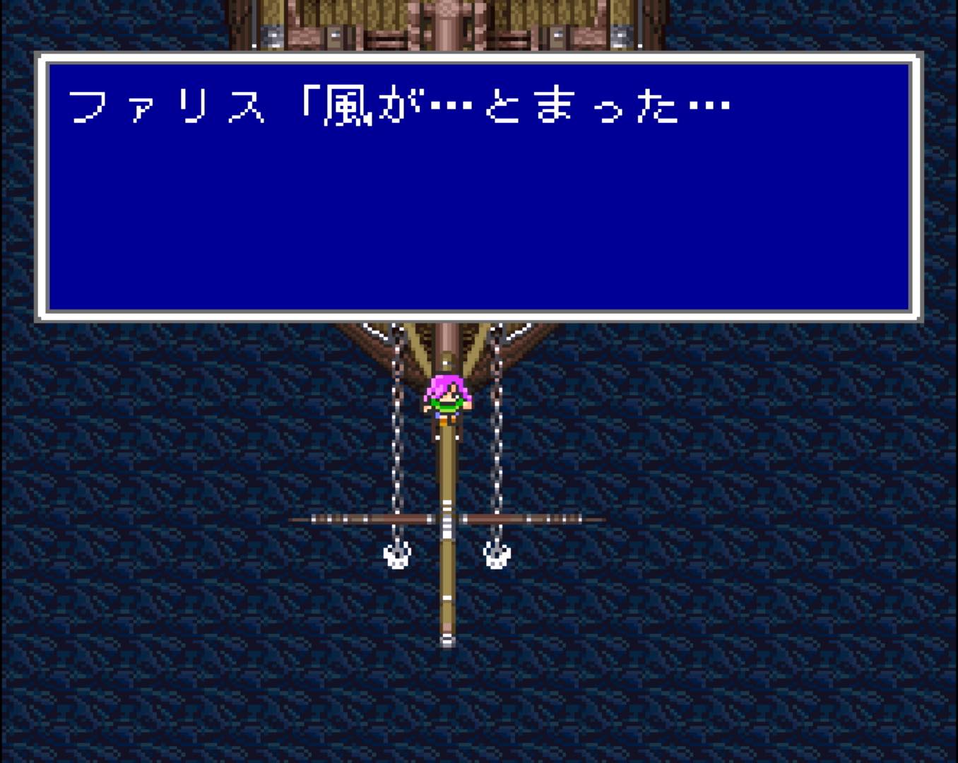 『FF5 ピクセルリマスター』インプレッション。植松伸夫氏完全監修の「再表現、復元」したアレンジ版BGMが胸に刺さる_006