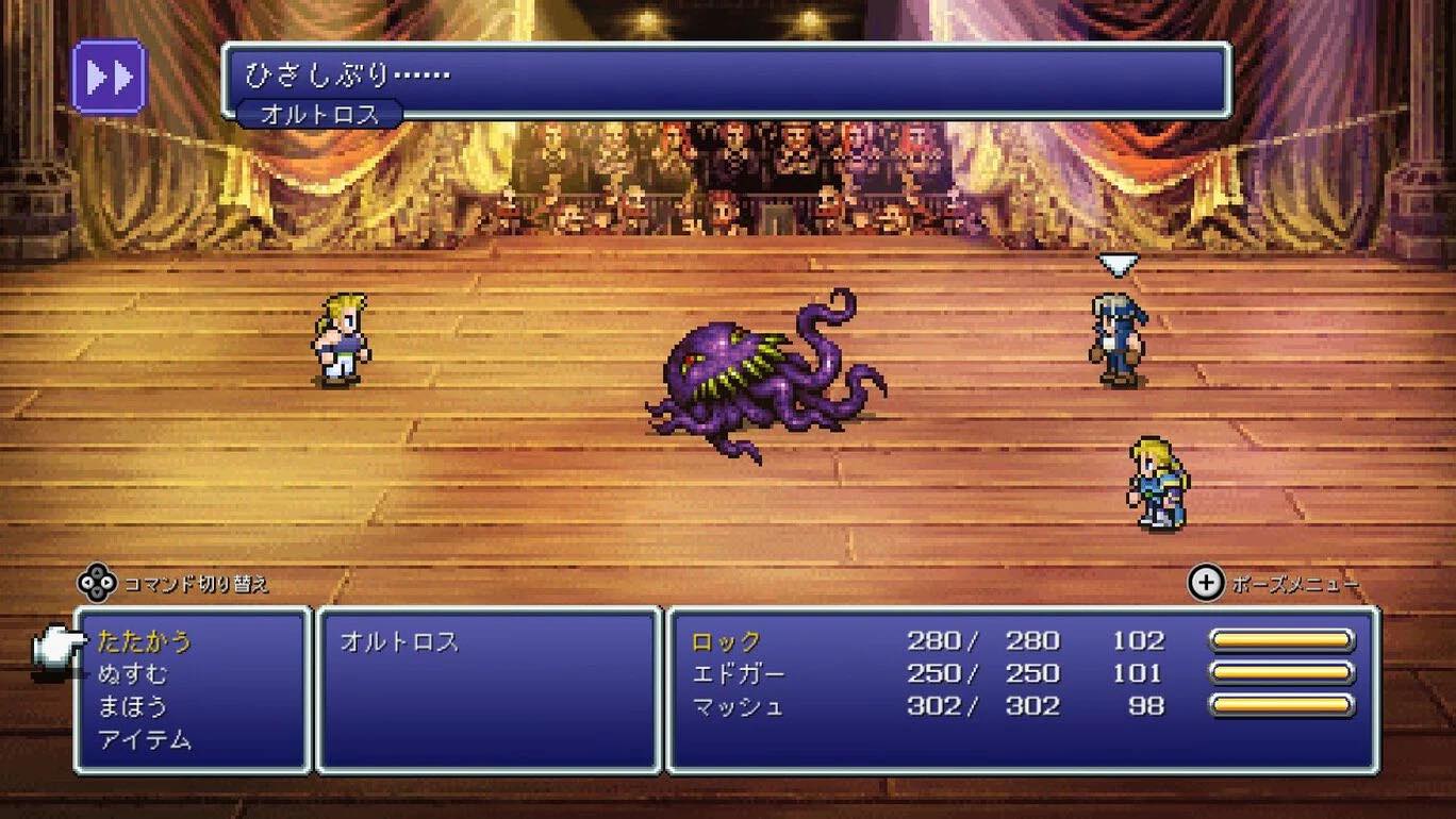 『FF6 ピクセルリマスター』インプレッション。「実際に遊ぶ前と後」で曲の印象がまったく変わる、「仲間を求めて」について_005