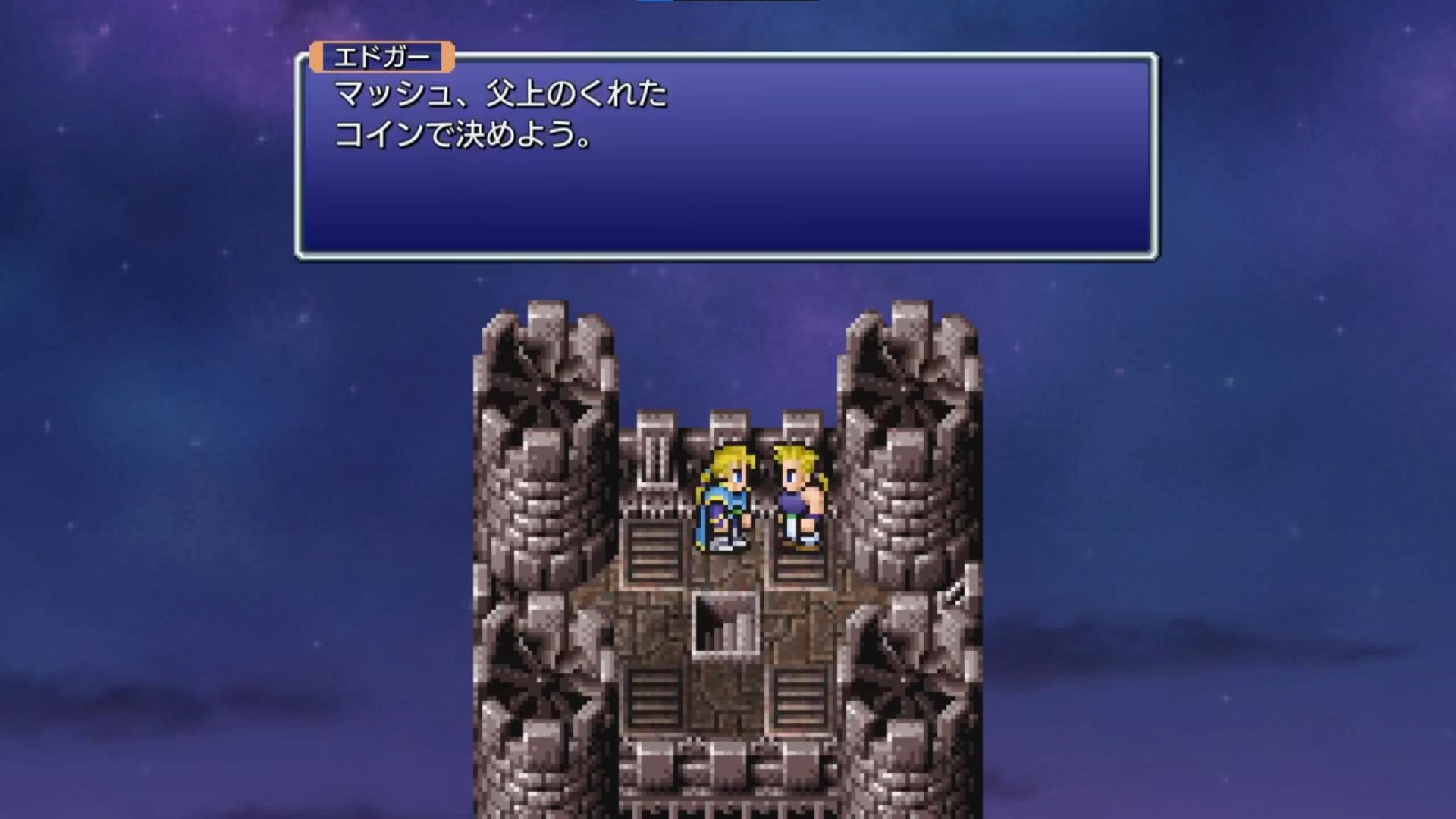 『FF6 ピクセルリマスター』インプレッション。「実際に遊ぶ前と後」で曲の印象がまったく変わる、「仲間を求めて」について_010