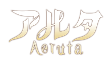 『Aeruta（アルタ）』の早期アクセス版にアップデートが実施。パン屋でバイトを強いられるアクションRPG_012