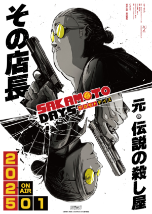 『SAKAMOTO DAYS』2025年1月からテレビアニメ放送決定_001