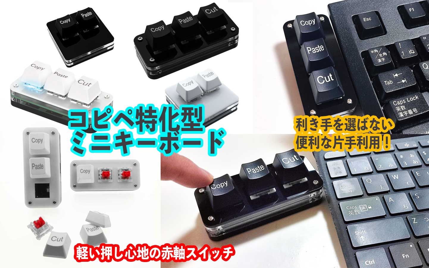 「Tiny Keyboard コピペキーボード」最大15％オフのAmazonセールが開始_001