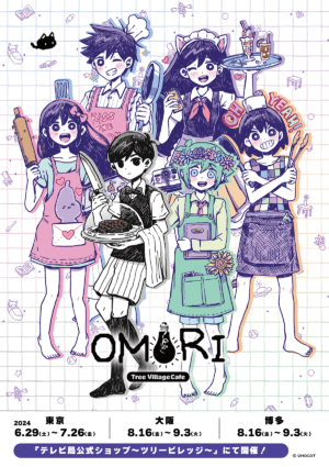 『OMORI』コラボカフェが開催決定_001