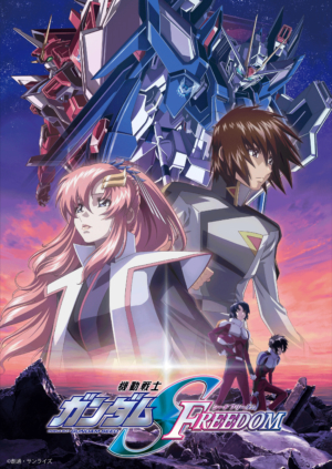 最新作『機動戦士ガンダム SEED FREEDOM』がPrime Videoにて6月8日より最速配信。『ザ・ボーイズ』も_005