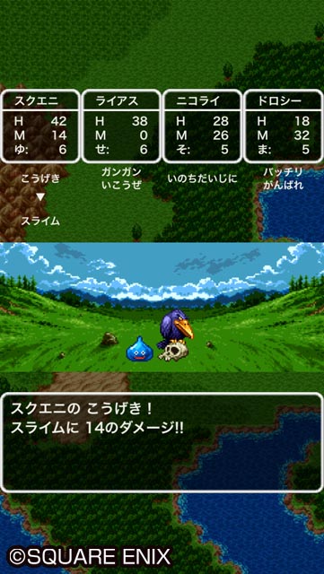 スマホ版『ドラゴンクエスト』本編8タイトル、『ドラゴンクエストビルダーズ』、『DQモンスターズ』シリーズ特別セールが実施_009