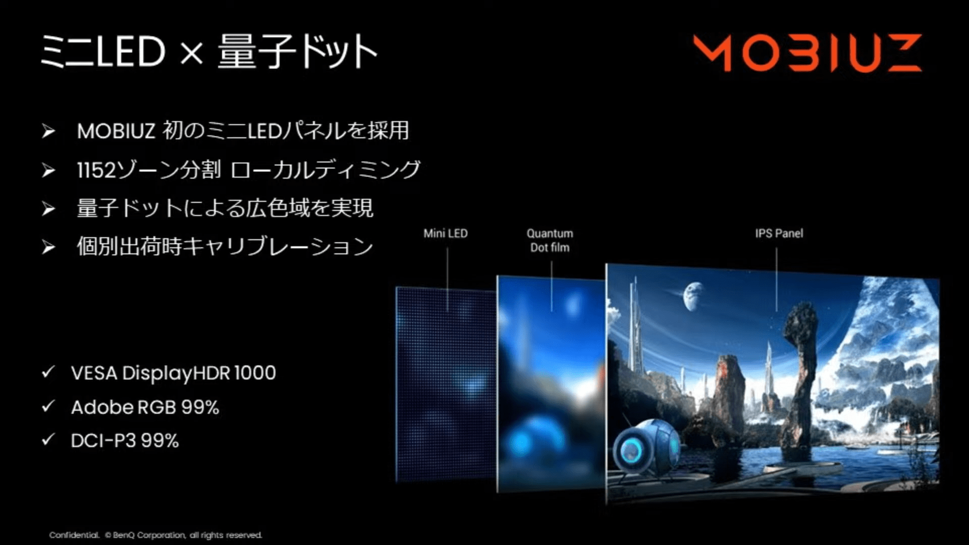 BenQの新ゲーミングモニター「EX321UX」体験会レポート：“AIが画面を自動で調整してくれる”超ハイエンドなモニター_003