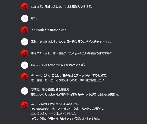 コンビニで怪文書をプリントするとやってくるネットロア『つねにすでに』を知っているか_010