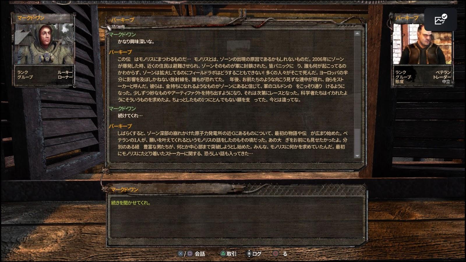 『S.T.A.L.K.E.R.』（ストーカー）レビュー:令和に遊んでもやっぱり面白い名作サバイバルホラーFPSだった_027