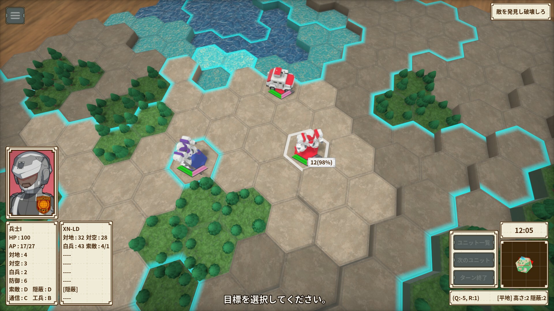 工画堂スタジオによる15年以上ぶりとなる新作ターン制ストラテジーゲーム『One-inch Tactics』が発売開始_004