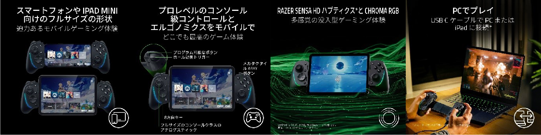 Razerの新コントローラー「Razer Kishi Ultra」が予約受付中。スマホなどに装着するだけで本格的にゲームをプレイ_012