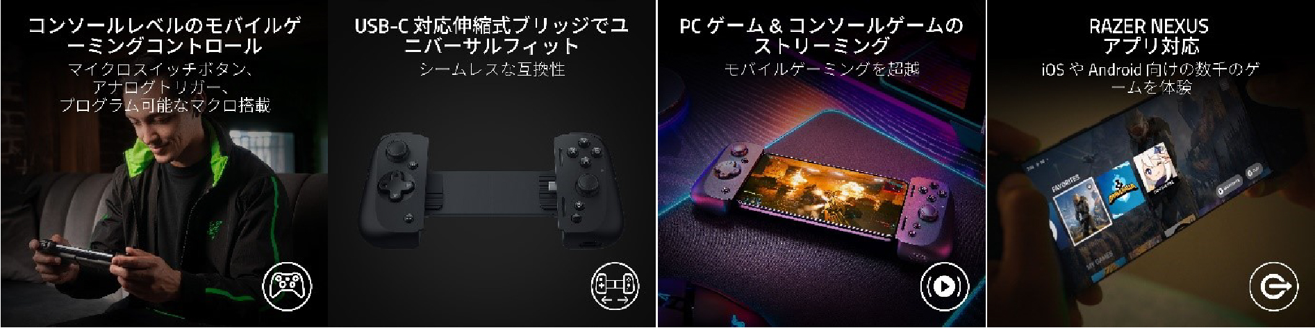 Razerの新コントローラー「Razer Kishi Ultra」が予約受付中。スマホなどに装着するだけで本格的にゲームをプレイ_014