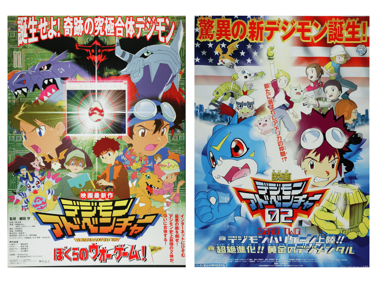 『デジモンアドベンチャー ぼくらのウォーゲーム！』が8月9日からリバイバル上映_001