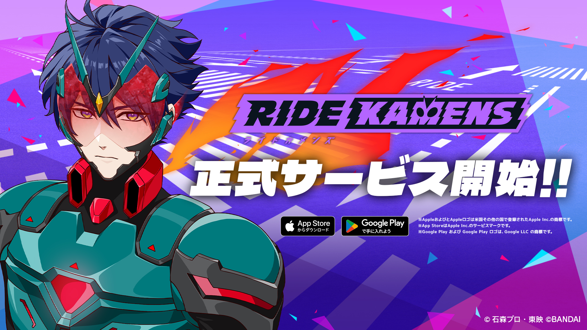 「仮面ライダー」の完全オリジナルストーリーを描くスマホ向け育成アドベンチャーゲーム『ライドカメンズ』が正式サービス開始_006