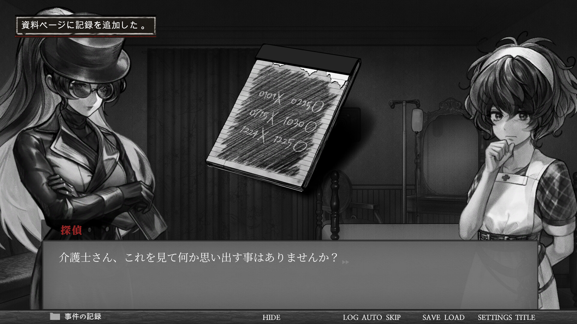 超能力世界の推理アドベンチャーゲーム『Staffer Case』が最新アプデで「日本語」に対応。あわせてスピンオフ作品も発売開始_005