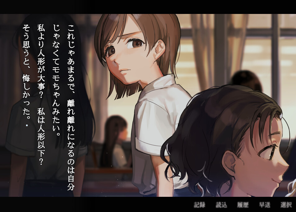 『アパシー小学校であった怖い話 月曜日』がSteamで発売開始。小学館の書籍『学校であった怖い話』をノベルゲーム化_001