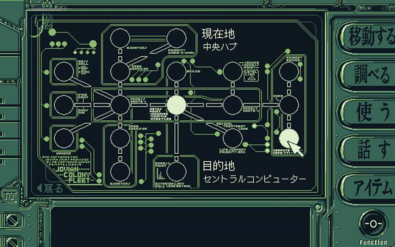 『機動戦艦ガンドッグ』体験版が配信開始。80～90年代感ムンムンSFノベル_003