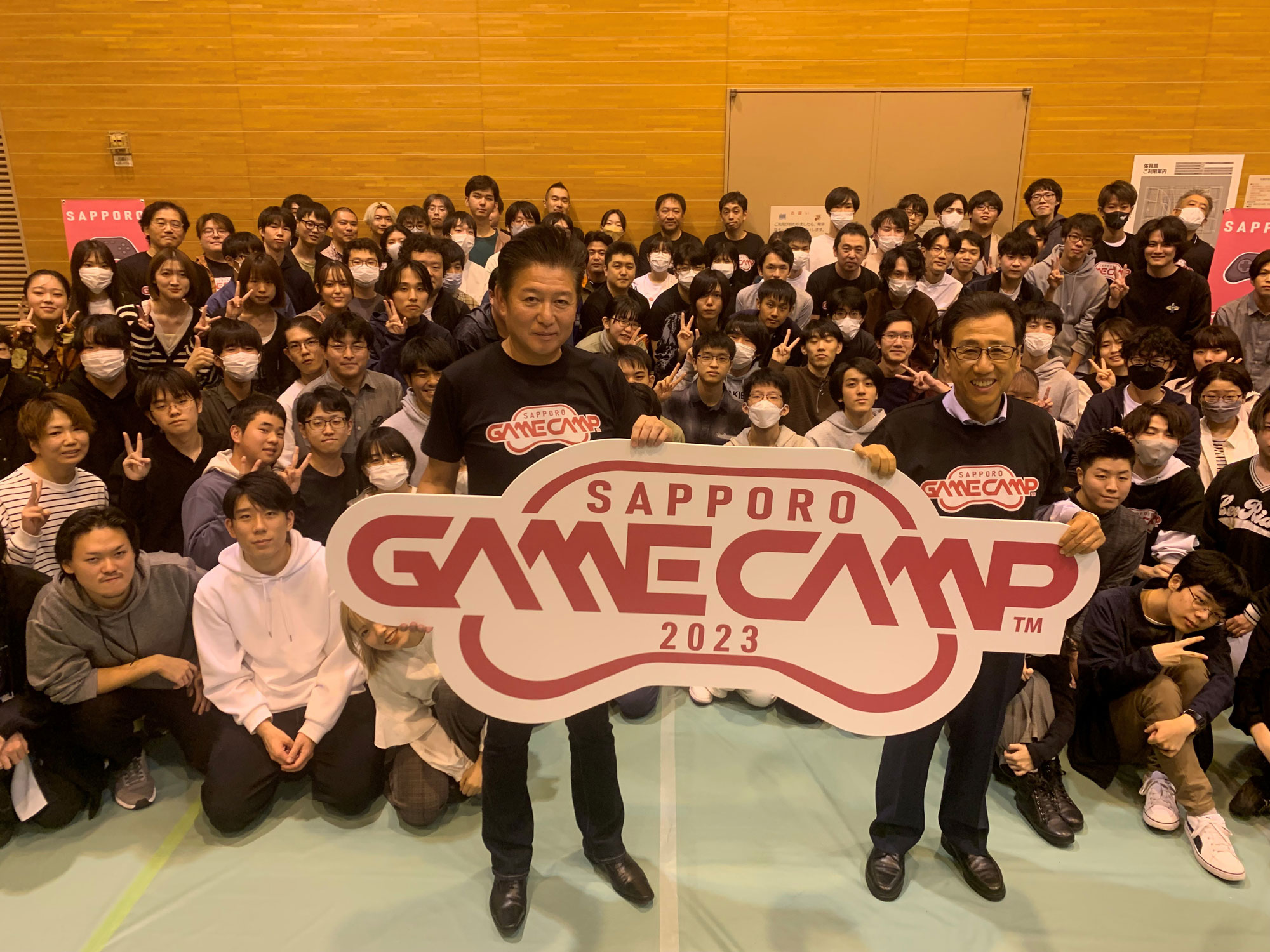 道内最大級のゲーム開発イベント「Sapporo Game Camp 2024」が10月11日（金）から13日（日）まで開催決定_002