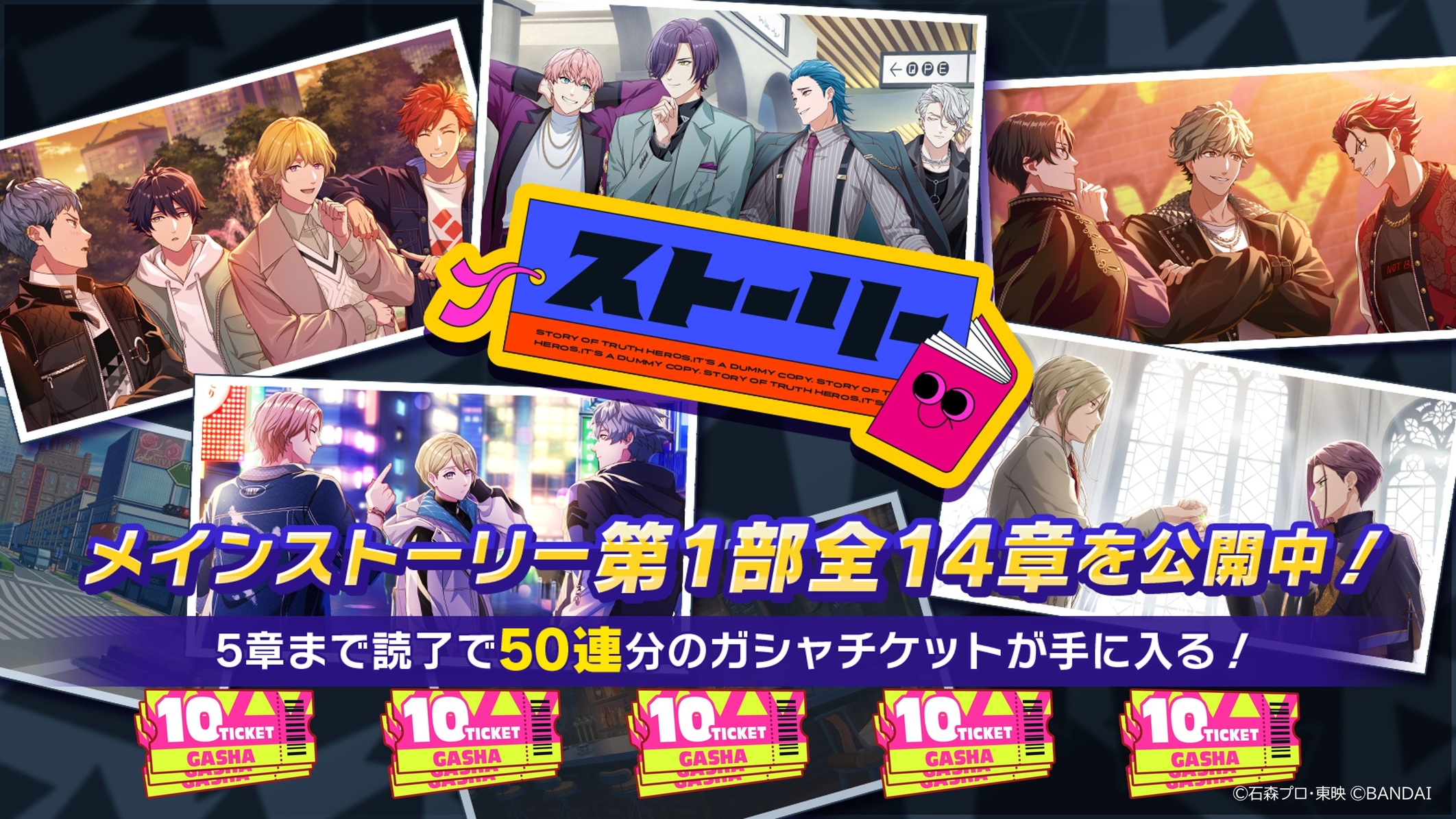 「仮面ライダー」の完全オリジナルストーリーを描くスマホ向け育成アドベンチャーゲーム『ライドカメンズ』が正式サービス開始_001