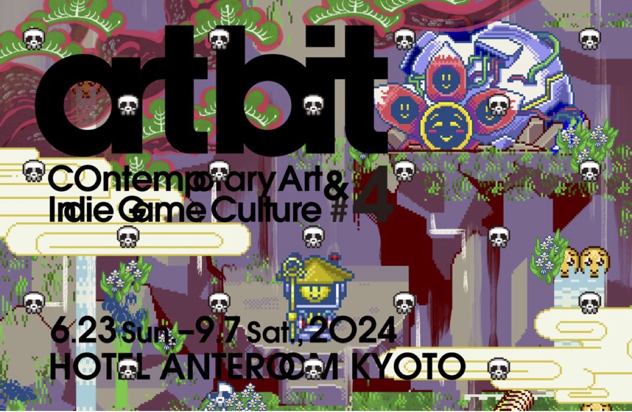 “現代アートとインディーゲーム”相互の魅力に迫る展覧会「art bit展」がホテルアンテルーム京都で開催決定_002