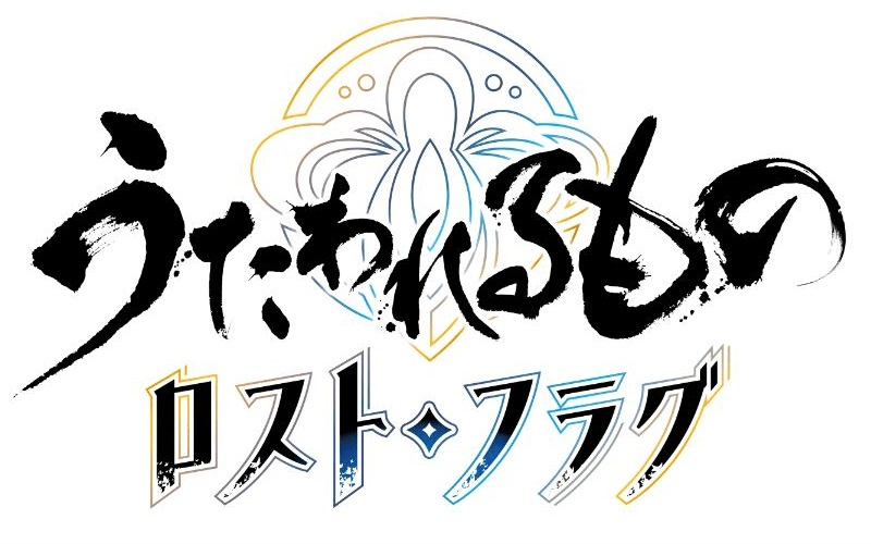 『To Heart』『うたわれるもの』の新情報も発表？11月9日・10日の「大アクアプラス祭」のティザーPVが公開_009