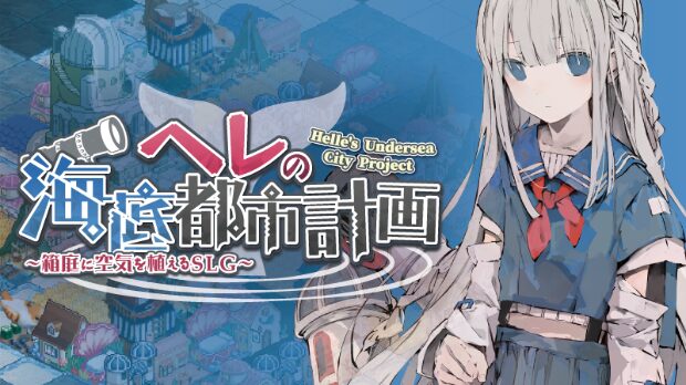 『ロタの航海貿易記』Steamストアページが公開。海洋貿易を楽しめる街づくりシミュレーションゲーム_012