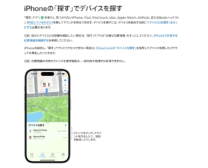 朝起きたらバッグ、財布、鍵、スマホを失っていた男の話。失敗談から伝えたいひとつのことは、「追跡グッズを買ってほしい、マジで」_001