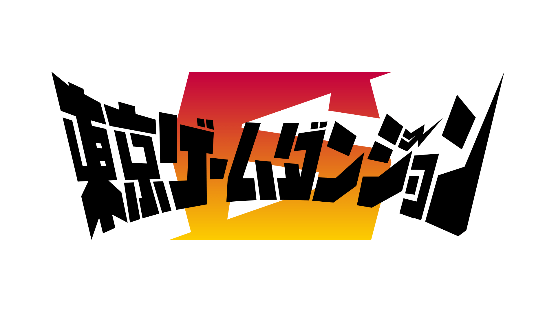 インディーゲーム展示イベント「東京ゲームダンジョン外伝」7月14日に開催。入場料無料。ADVゲームと学生制作部門で合計80枠募集_002