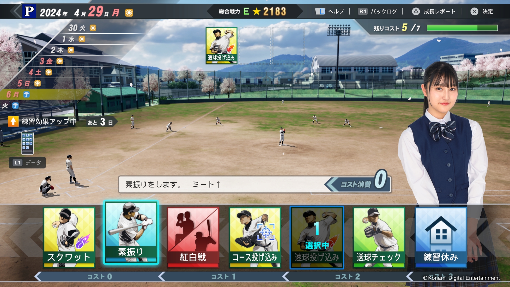 『プロ野球スピリッツ2024-2025』9月19日に発売決定。シリーズ初のPS5／Steam向け作品に_006