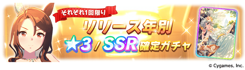 新ウマ娘「ドリームジャーニー」「ブエナビスタ」「ビリーヴ」「カルストンライトオ」「デュランダル」が発表_010