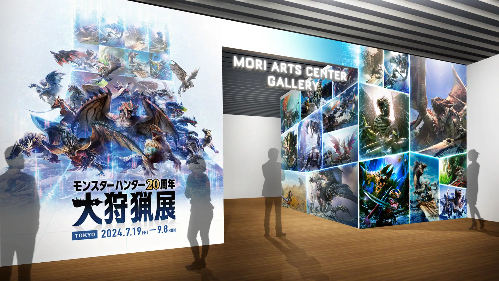 『モンスターハンター20周年-大狩猟展-』最新コンテンツ情報が公開_010