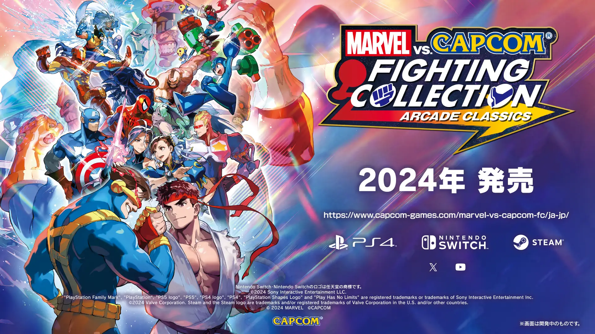 【マヴカプ復活】『MARVEL vs. CAPCOM Fighting Collection: Arcade Classics』発表。6タイトルを収録したコレクションが2024年発売_023