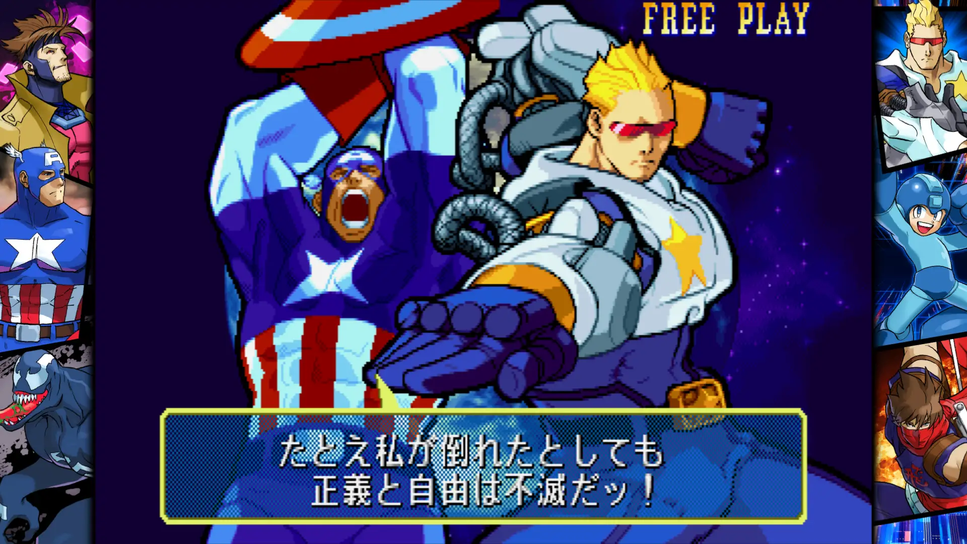 【マヴカプ復活】『MARVEL vs. CAPCOM Fighting Collection: Arcade Classics』発表。6タイトルを収録したコレクションが2024年発売_011