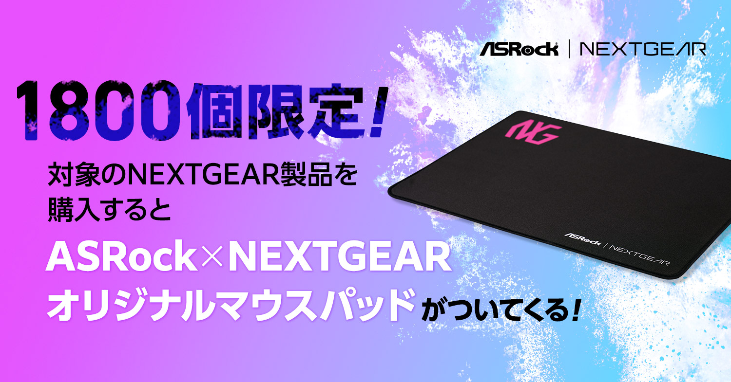 NEXTGEARの「お得な充実特典祭り！」開催中。Radeon RX 7700 XT／7800XT搭載PCを20万円切りで買える_002