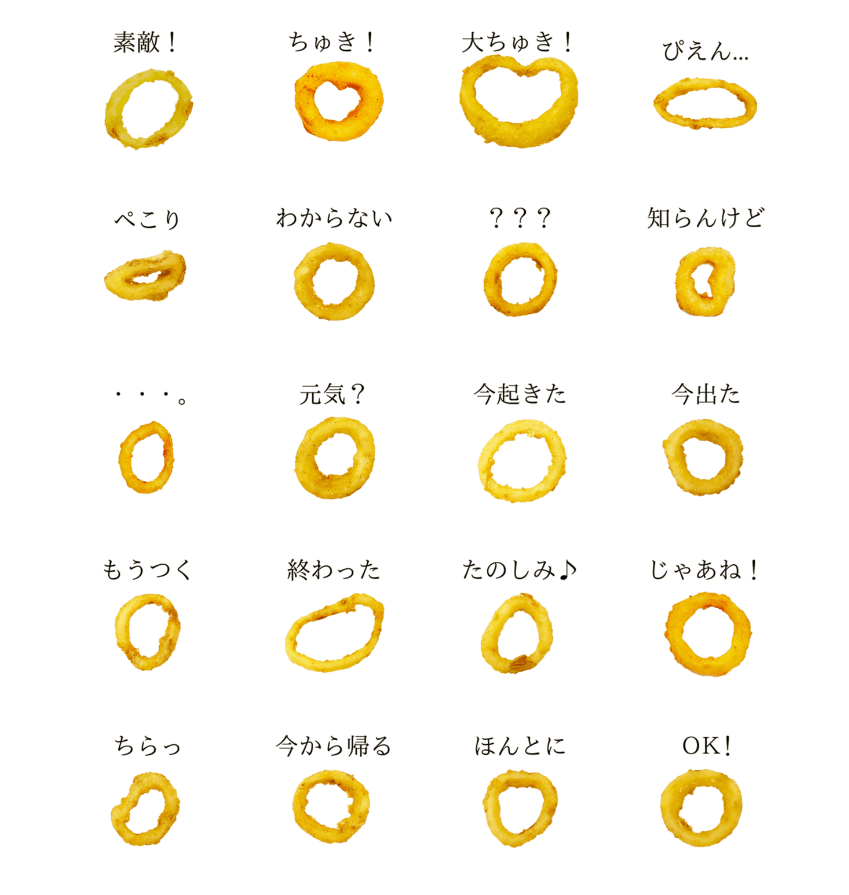 「モスバーガー」、突如としてオニオンフライのLINEスタンプ「モスのオニオンフライ」を配信_002