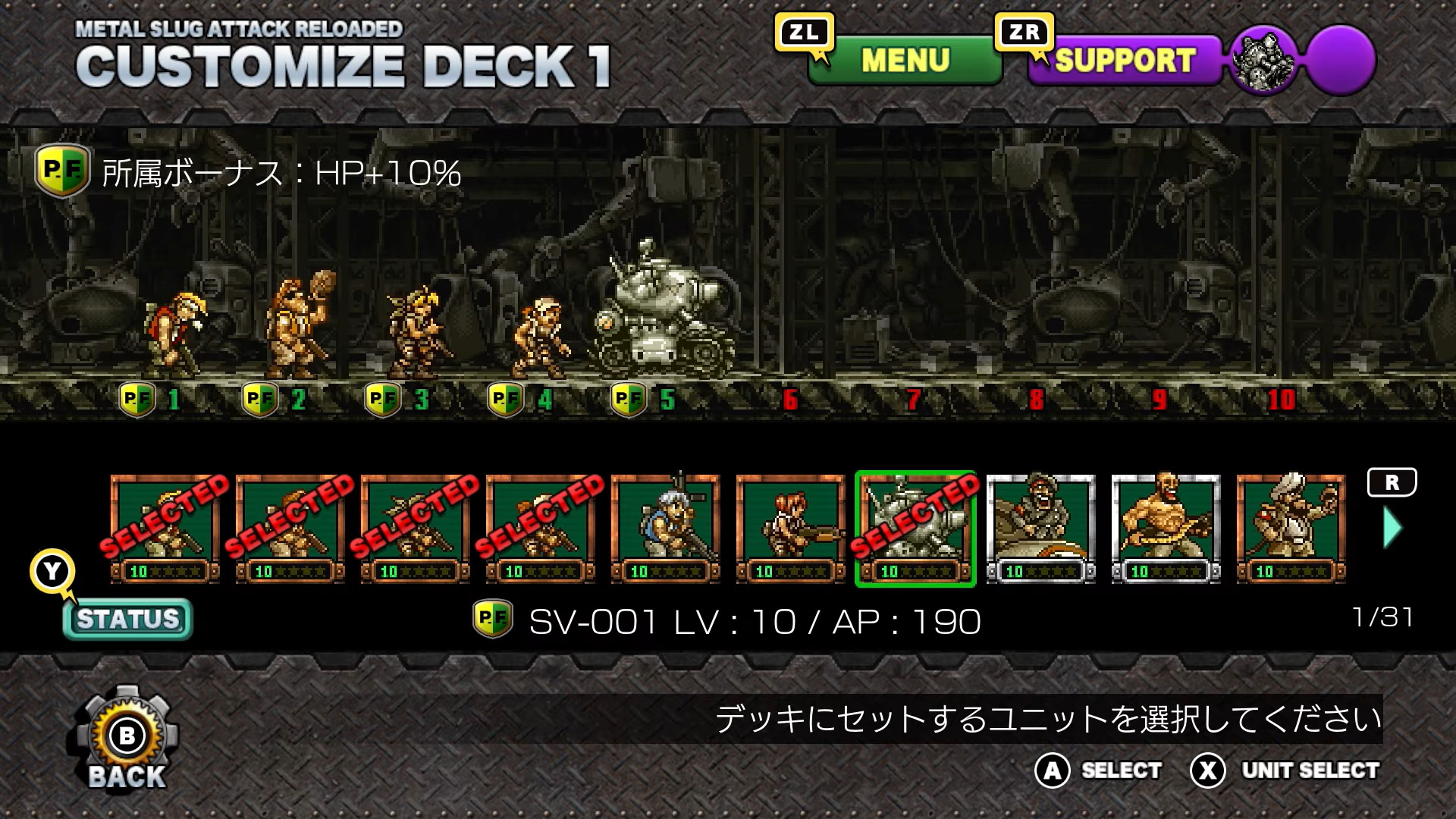 『METAL SLUG』シリーズのタワーディフェンスゲーム『METAL SLUG ATTACK RELOADED』発表_003