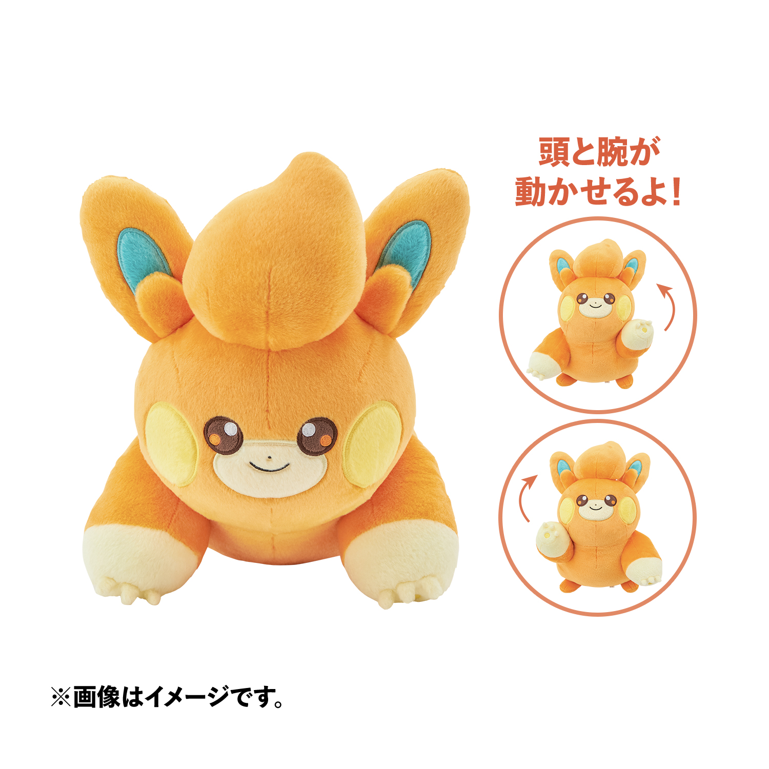 『ポケットモンスター』より「パモ」たちにフォーカスしたグッズ「PAMO NO MURE」が登場_001