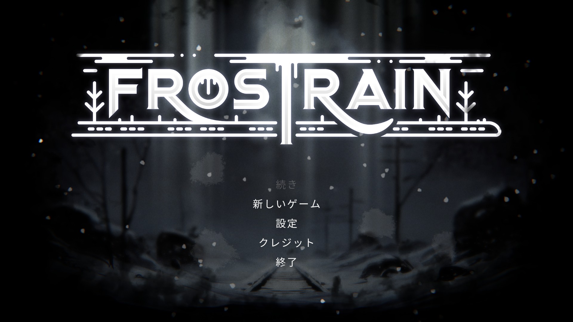 『Frostrain』が「日本語」に対応。Steamで無料で遊べる猛吹雪のなかで約束の地を目指すデッキ構築ゲーム_001