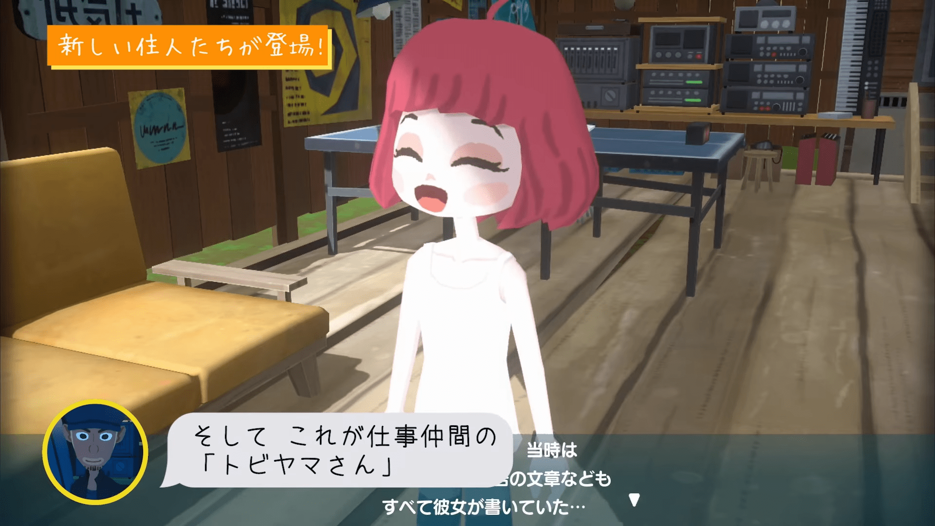 『なつもん！ 20世紀の夏休み』の有料DLC『ゆうやけの島とラジオ局』が発表。6月19日より配信開始_006