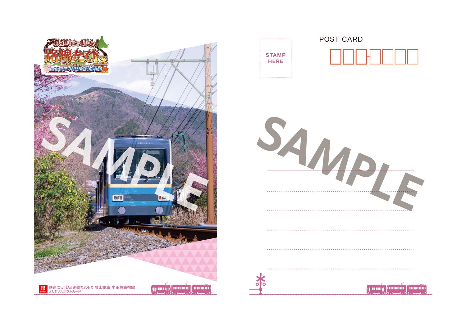 『鉄道にっぽん！路線たびＥＸ 登山電車 小田急箱根編』9月19日に発売決定。有名な山岳鉄道「箱根登山電車」の鉄道運転ゲーム_019