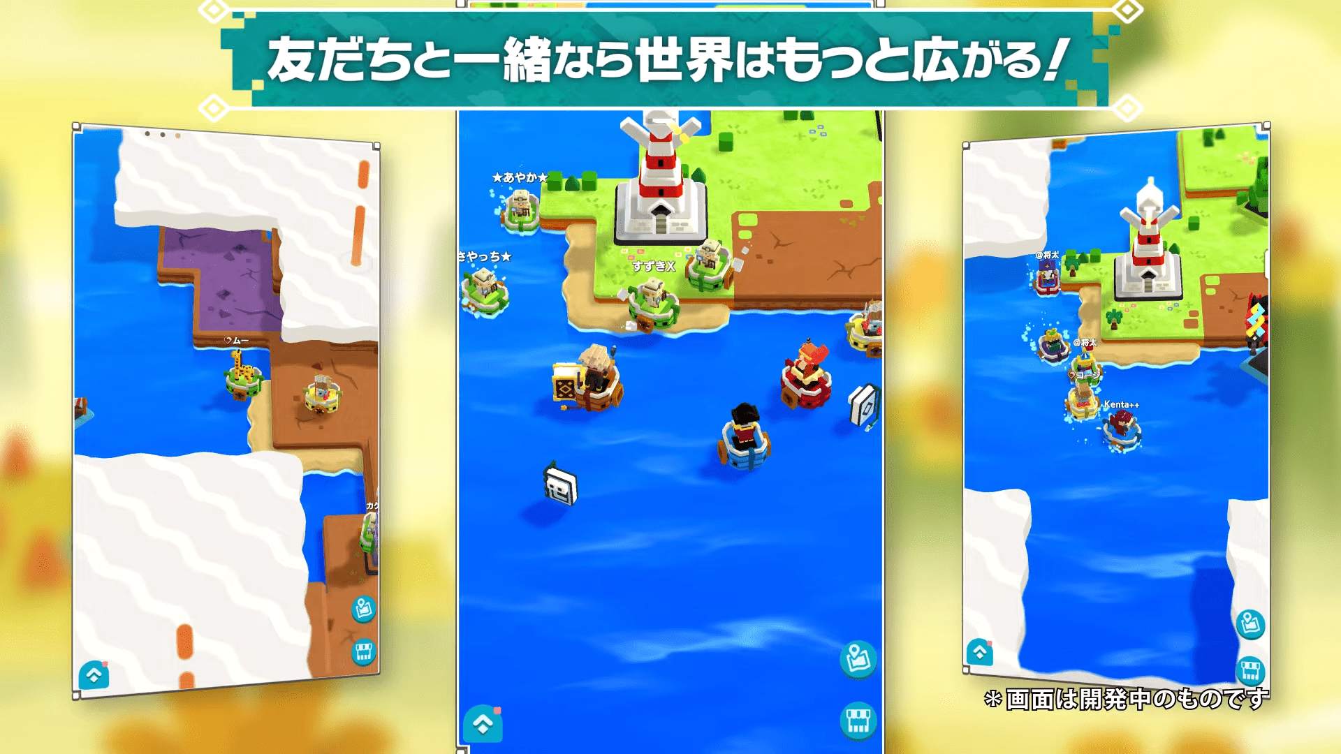 モバイル向けカジュアル海洋冒険譚RPG『パンドランド』が6月24日にApp Store、Google Playにてリリース決定_007