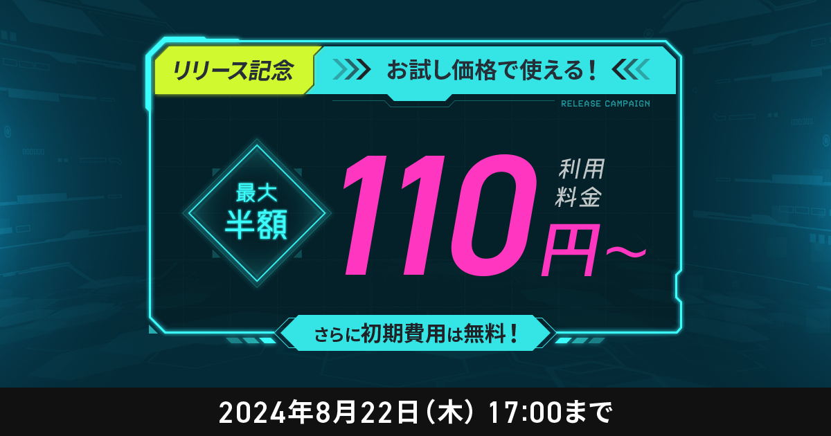 知識不要で誰でも簡単にマルチプレイ専用サーバーを立てられるサービス「Xserver GAMEs」が本日リリース_001