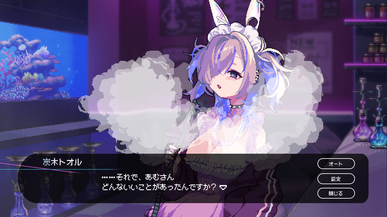 シーシャ屋を運営しヒロイン達と交流するアドベンチャーゲーム 『Hookah Haze』のオリジナル体験版がSteamにて配信開始_006