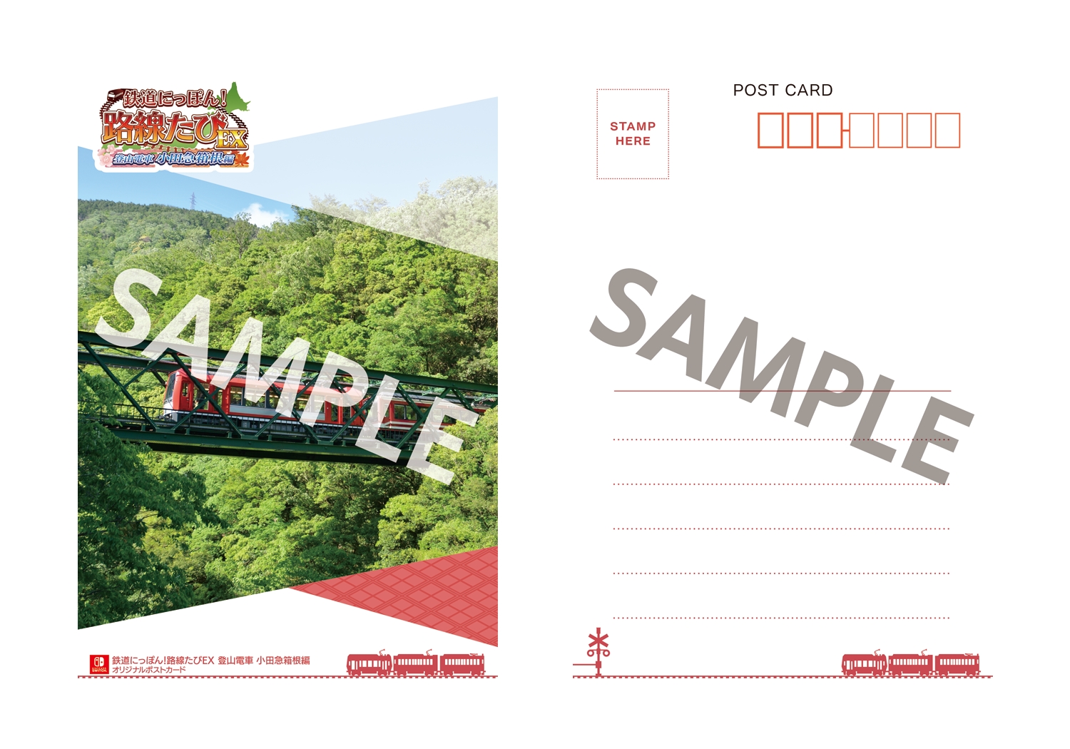 『鉄道にっぽん！路線たびＥＸ 登山電車 小田急箱根編』9月19日に発売決定。有名な山岳鉄道「箱根登山電車」の鉄道運転ゲーム_016