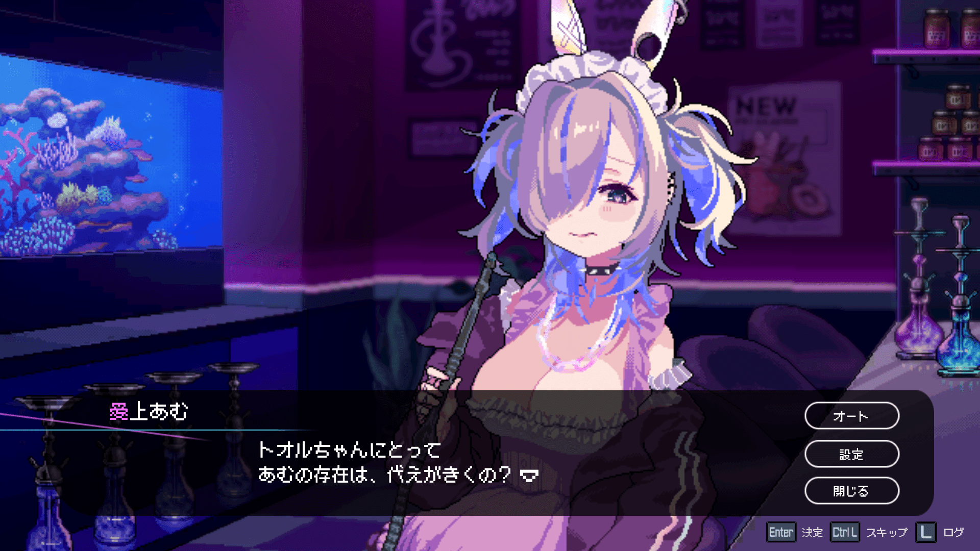 シーシャ屋を運営しヒロイン達と交流するアドベンチャーゲーム 『Hookah Haze』のオリジナル体験版がSteamにて配信開始_011