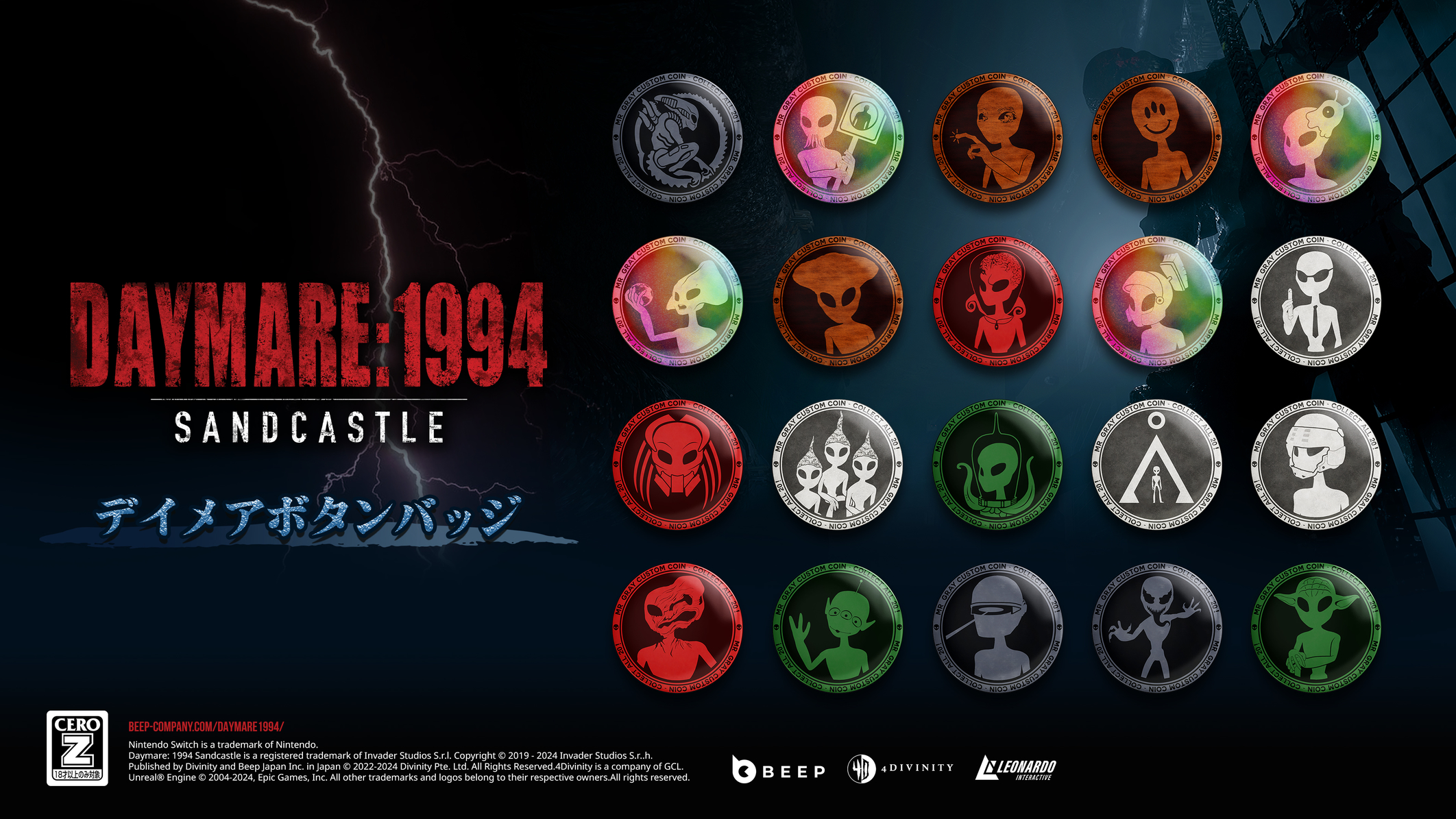 『Daymare: 1994 Sandcastle』のNintendoSwitch版が9月5日に発売_008