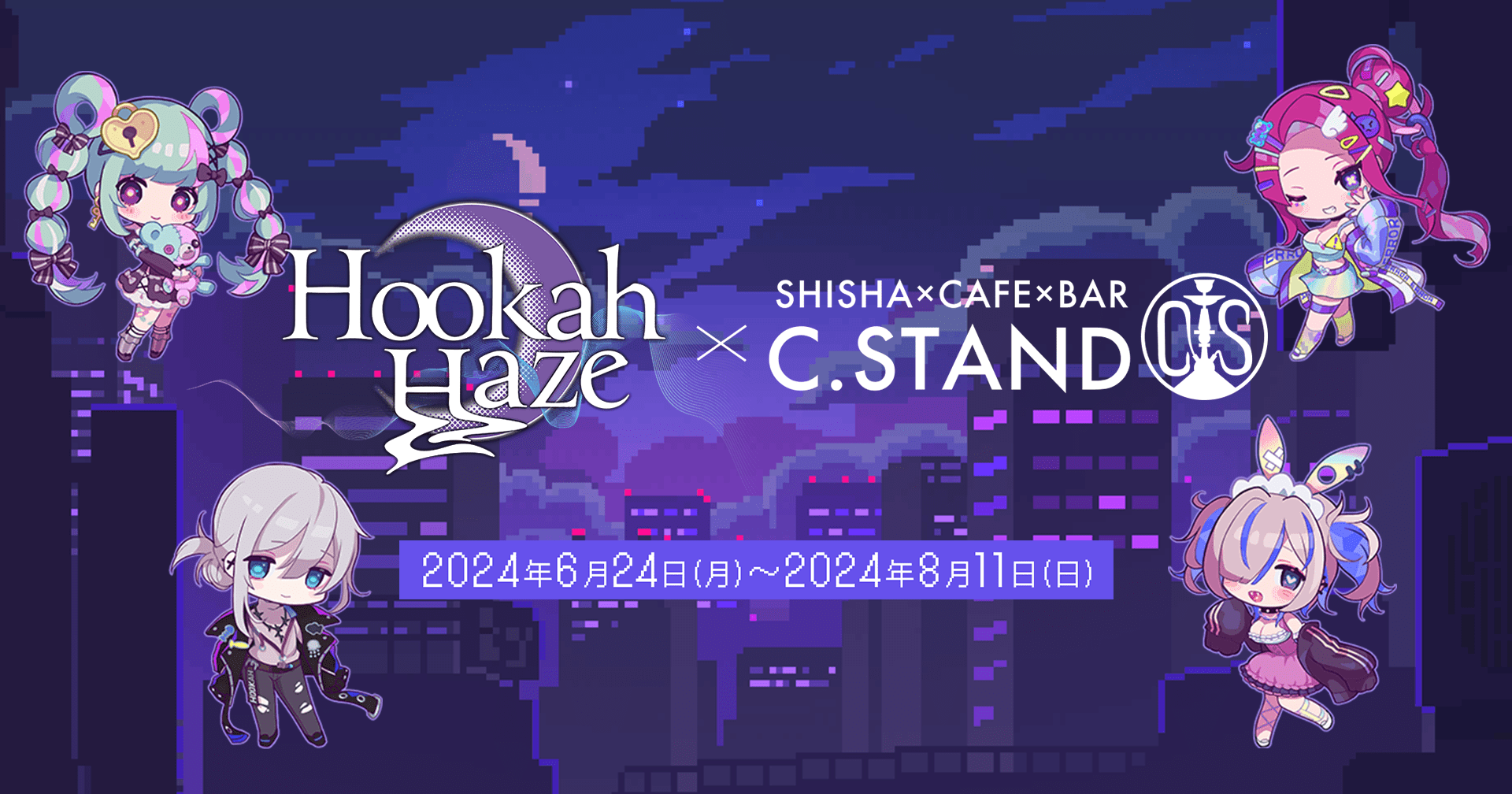 シーシャ屋を運営しヒロイン達と交流するアドベンチャーゲーム 『Hookah Haze』のオリジナル体験版がSteamにて配信開始_004