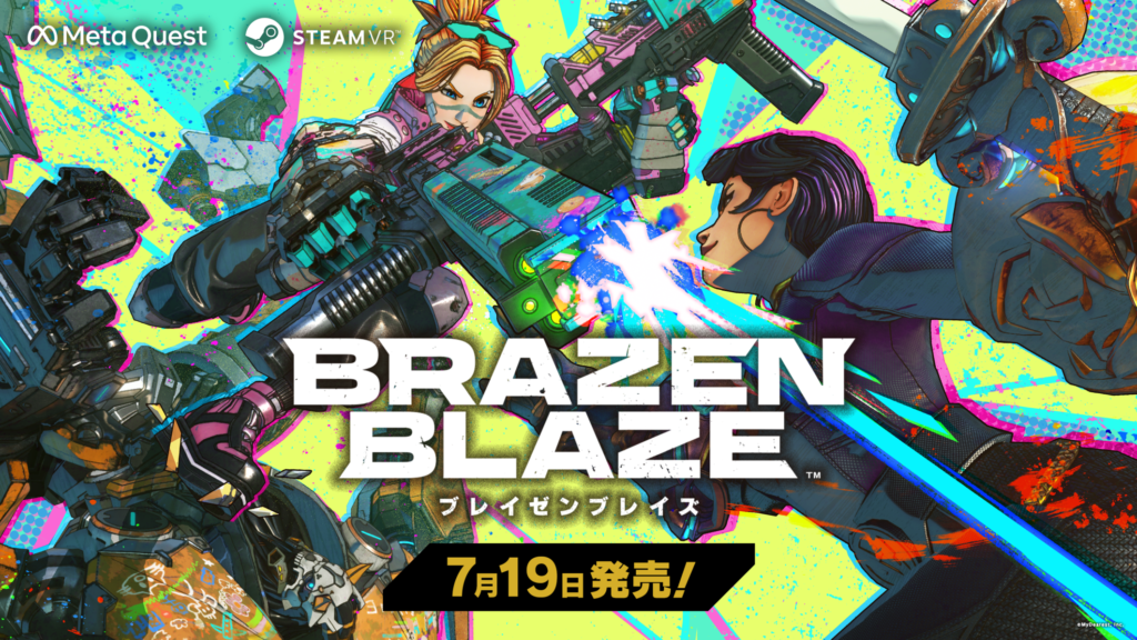 実動問題無し　 Quest　MH-B VR ゲーム セット BrazenBlaze_202406_SS_01-