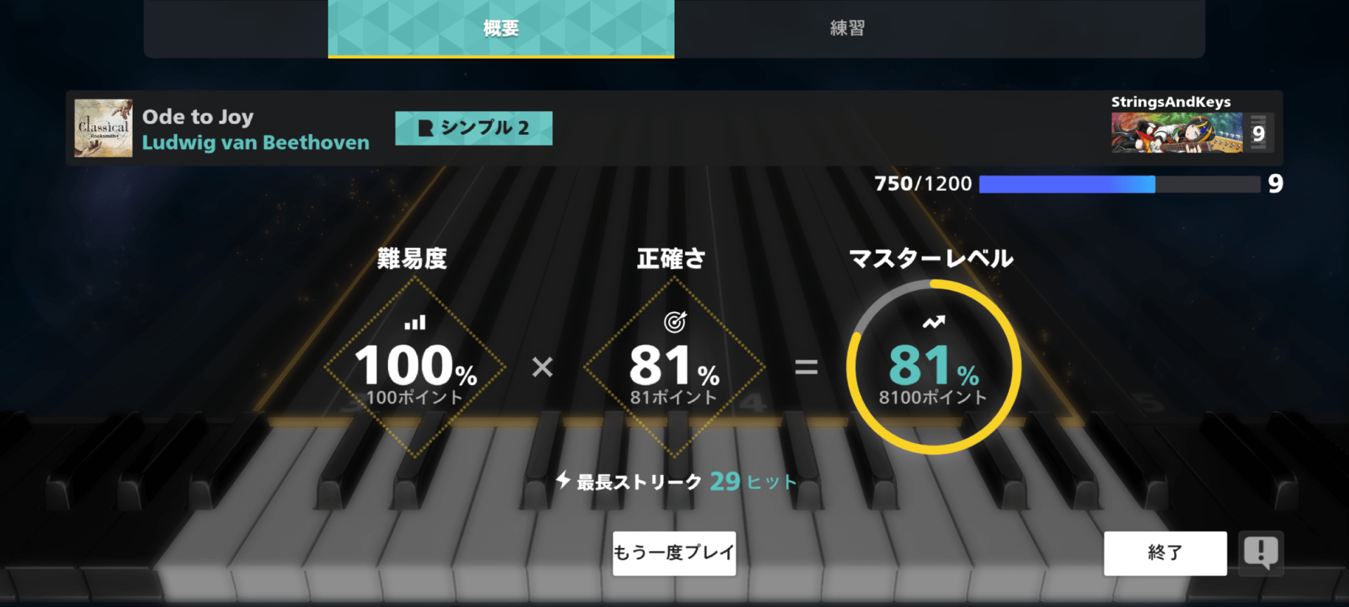 ユービーアイソフトが手がける音楽学習サービス『Rocksmith+』が本日よりサービス開始_003